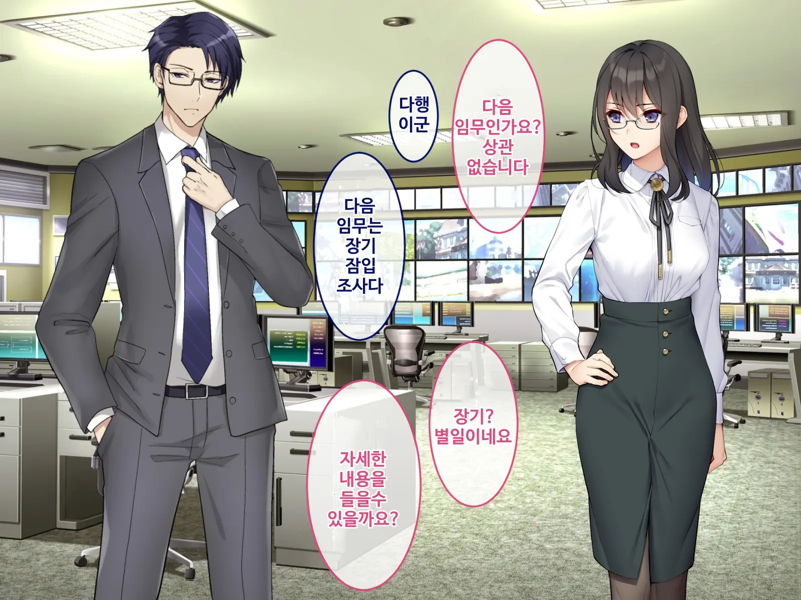 Sennyuu Sousakan Kirika ~ Kyoushi Heroine Kairaku Choukyou ~